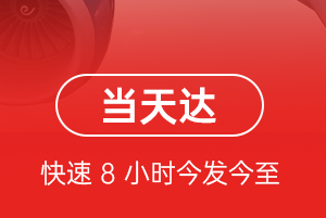 徐州观音航空快运航空货运公司【机场