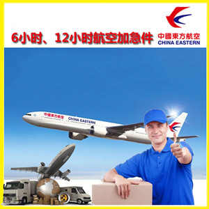 徐州观音航空快运公司谈空运的四大作用是什么